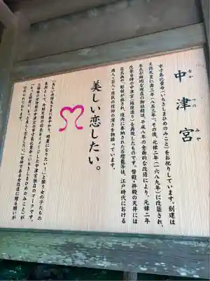 江島神社(神奈川県)