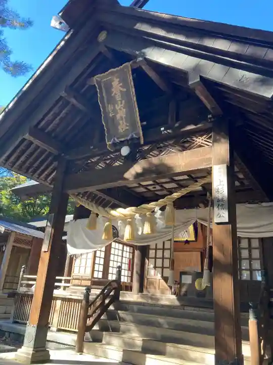 春日山神社(新潟県)