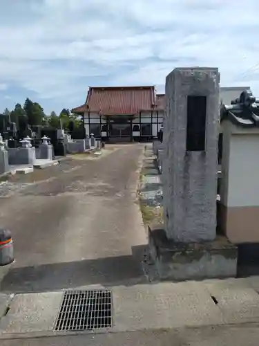 東光寺(宮城県)