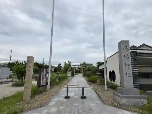海椙神社(愛知県)