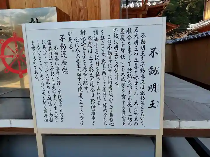 水間寺の{uncategorized: "未分類", other: "その他", undefined: "問題あり", building: "その他建物", grave: "お墓", sacred_gate: "鳥居", guardian: "狛犬", statue: "像", buddha: "仏像", history: "歴史", nature: "自然", garden: "庭園", animal: "動物", pagoda: "塔", temizu: "手水舎", mountain_gate: "山門・神門", sanctuary: "本殿・本堂", subordinate: "末社・摂社", art: "芸術", scenery: "景色", jizo: "地蔵", ema: "絵馬", goshuin: "御朱印", omikuji: "おみくじ", items: "授与品その他", amulet: "お守り", goshuincho: "御朱印帳", eats: "食事", festival: "お祭り", votive_dance: "神楽", shichigosan: "七五三参", wedding: "結婚式", experience: "体験その他", initially: "初詣", around: "周辺", anti_infection: "感染症対策"}