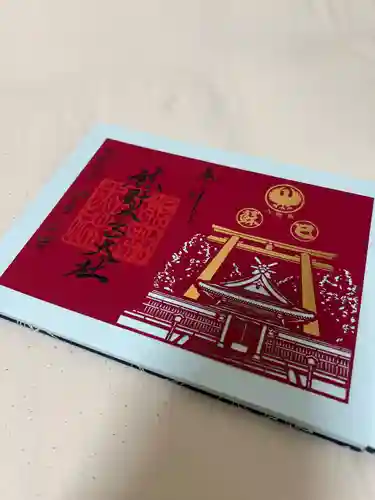 熊野本宮大社の御朱印
