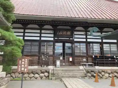 岩松院(長野県)