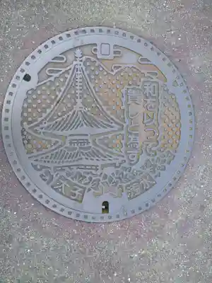 西方院(大阪府)