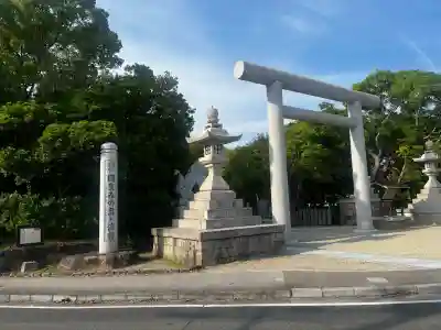 伊弉諾神宮(兵庫県)