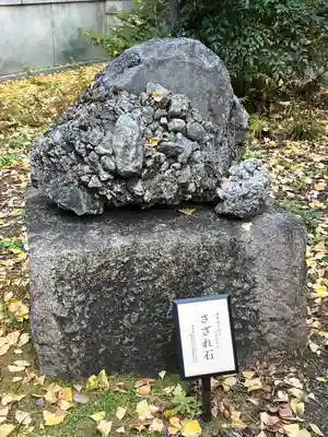 乃木神社(東京都)