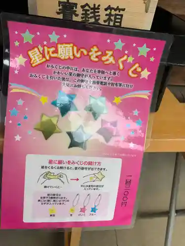 芦屋神社(兵庫県)