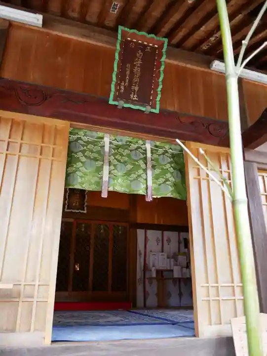 白笹稲荷神社の本殿・本堂