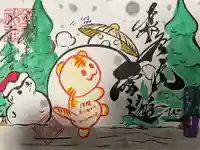 錦鯱神社(愛知県)