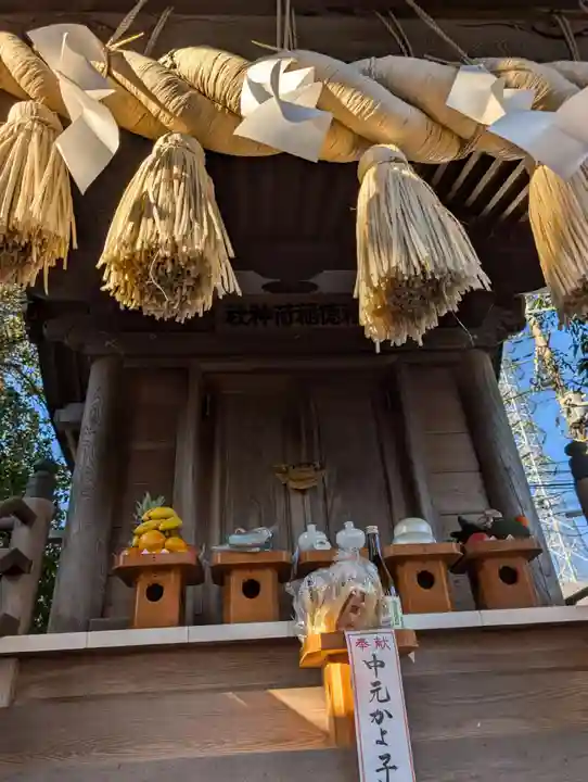 相模原氷川神社(神奈川県)