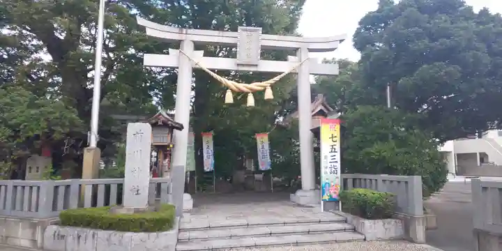 前川神社の鳥居