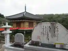 安倍文殊院 (奈良県)