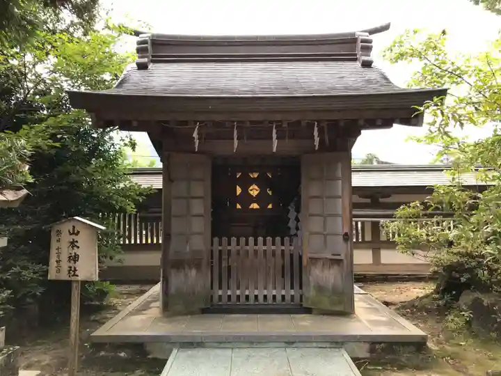 和霊神社の末社・摂社
