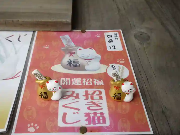 染井稲荷神社(東京都)