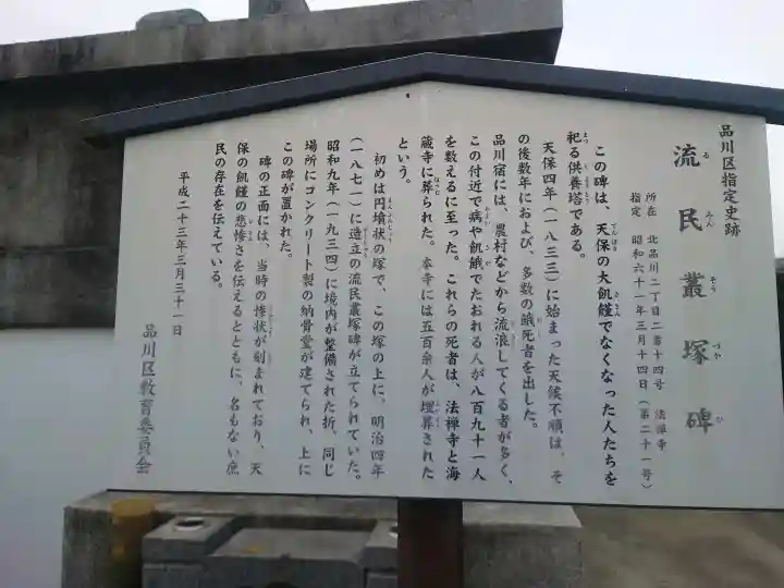 法禅寺の{uncategorized: "未分類", other: "その他", undefined: "問題あり", building: "その他建物", grave: "お墓", sacred_gate: "鳥居", guardian: "狛犬", statue: "像", buddha: "仏像", history: "歴史", nature: "自然", garden: "庭園", animal: "動物", pagoda: "塔", temizu: "手水舎", mountain_gate: "山門・神門", sanctuary: "本殿・本堂", subordinate: "末社・摂社", art: "芸術", scenery: "景色", jizo: "地蔵", ema: "絵馬", goshuin: "御朱印", omikuji: "おみくじ", items: "授与品その他", amulet: "お守り", goshuincho: "御朱印帳", eats: "食事", festival: "お祭り", votive_dance: "神楽", shichigosan: "七五三参", wedding: "結婚式", experience: "体験その他", initially: "初詣", around: "周辺", anti_infection: "感染症対策"}