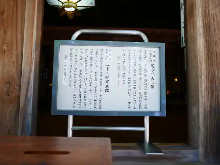 塩船観音寺の本殿・本堂