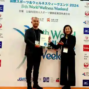 長徳寺(岩手県)(2024年11月30日(土) 18時51分42秒投稿)