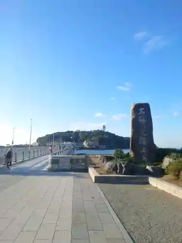 江島神社(神奈川県)