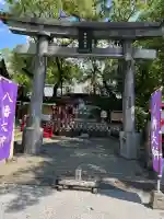 高知八幡宮(高知県)