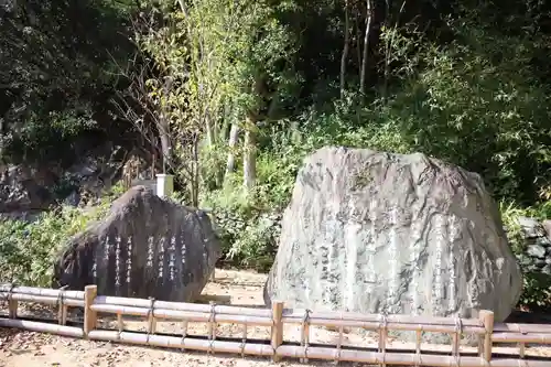 玉津島神社(和歌山県)