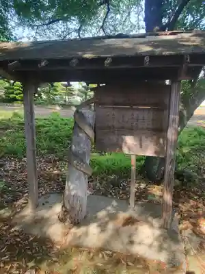長良神社（邑楽町赤堀）(群馬県)