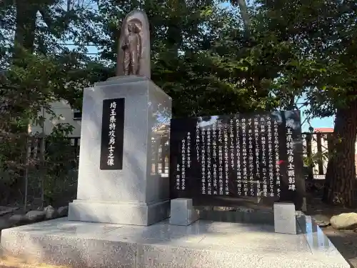埼玉縣護國神社の{uncategorized: "未分類", other: "その他", undefined: "問題あり", building: "その他建物", grave: "お墓", sacred_gate: "鳥居", guardian: "狛犬", statue: "像", buddha: "仏像", history: "歴史", nature: "自然", garden: "庭園", animal: "動物", pagoda: "塔", temizu: "手水舎", mountain_gate: "山門・神門", sanctuary: "本殿・本堂", subordinate: "末社・摂社", art: "芸術", scenery: "景色", jizo: "地蔵", ema: "絵馬", goshuin: "御朱印", omikuji: "おみくじ", items: "授与品その他", amulet: "お守り", goshuincho: "御朱印帳", eats: "食事", festival: "お祭り", votive_dance: "神楽", shichigosan: "七五三参", wedding: "結婚式", experience: "体験その他", initially: "初詣", around: "周辺", anti_infection: "感染症対策"}