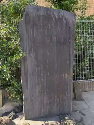 元宿神社(東京都)