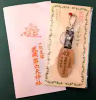 武蔵第六天神社(埼玉県)