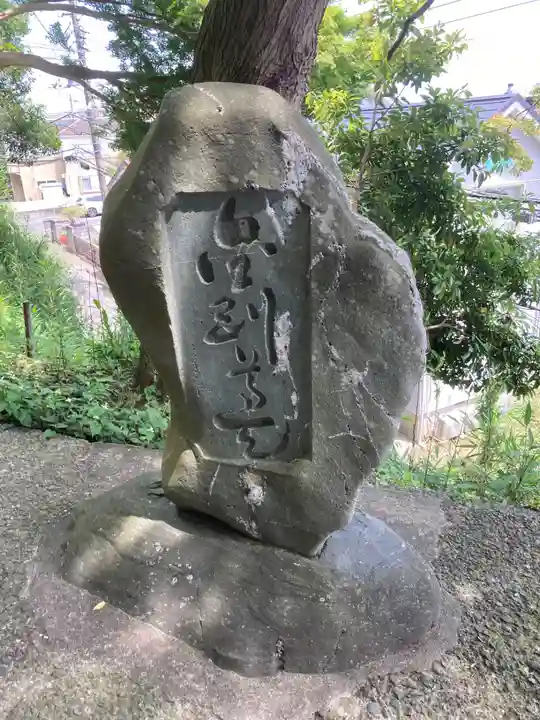 黙仙寺(神奈川県)