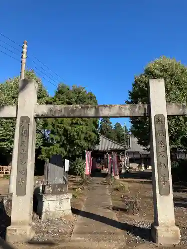 慈光寺(弓田ポックリ不動尊)(茨城県)
