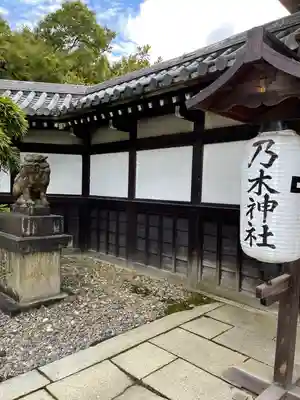 京都乃木神社(京都府)