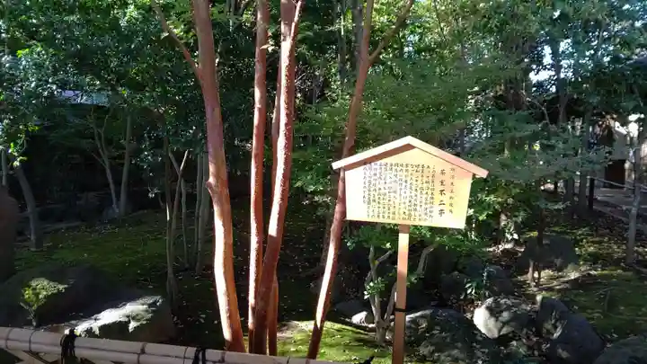 三嶋大社(静岡県)