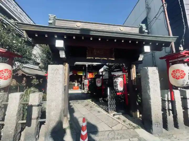 一心寺(東京都)