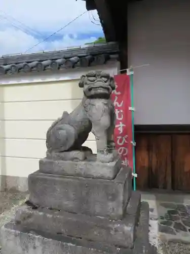 御霊神社の狛犬