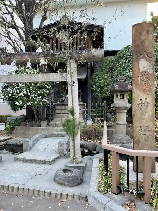 八幡神社(大洲藩加藤家上屋敷跡)(東京都)