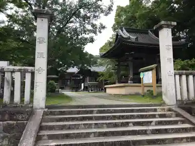 雪蹊寺(高知県)