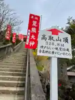春日神社のその他建物