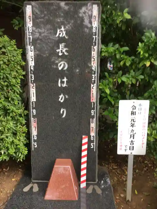 比々多神社のその他建物