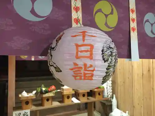 愛宕神社のその他建物