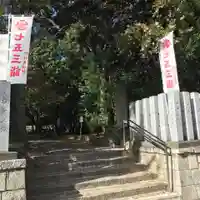 阿比太神社の周辺
