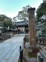 清荒神清澄寺(兵庫県)