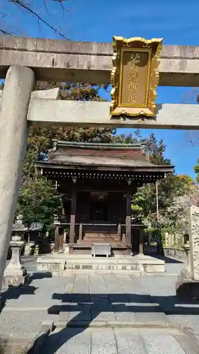 城南宮の末社・摂社