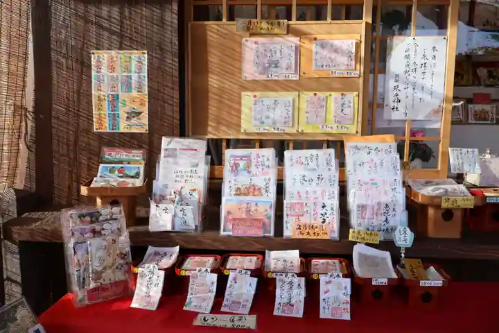 別所琴平神社(熊本県)