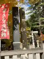 上田招魂社のその他建物