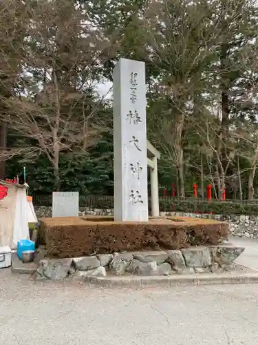 椿大神社の建物その他