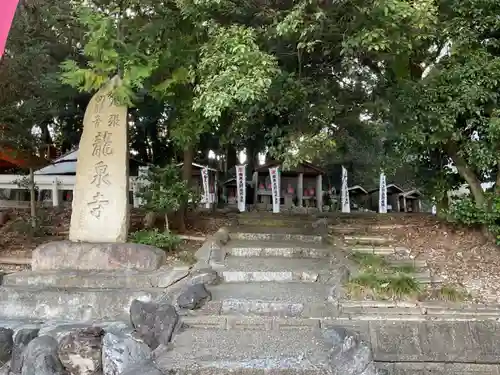 竜泉寺の建物その他