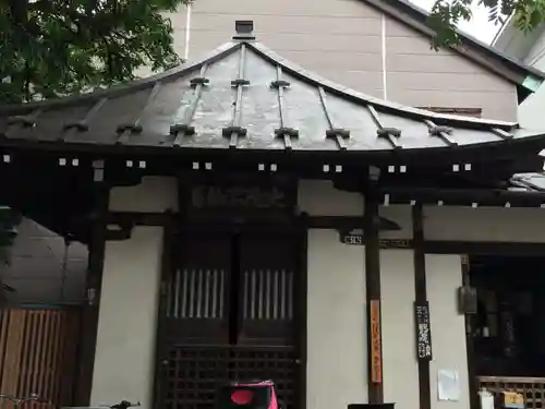 観智院のその他建物