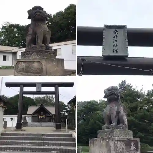 奈井江神社の鳥居