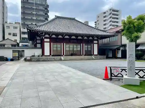 正燈寺(東京都)