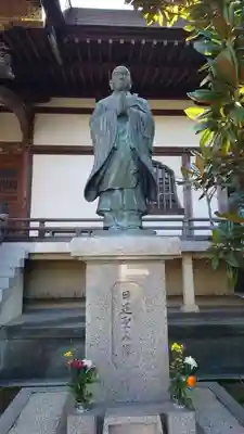 充行院(千葉県)
